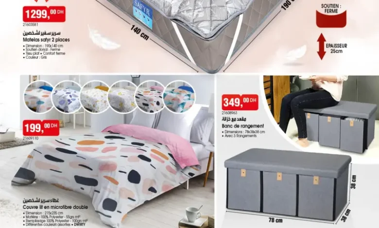 Catalogue Bim au Maroc Splendide articles