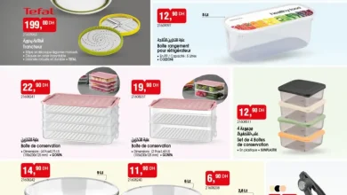 Catalogue Bim au Maroc Splendide produits