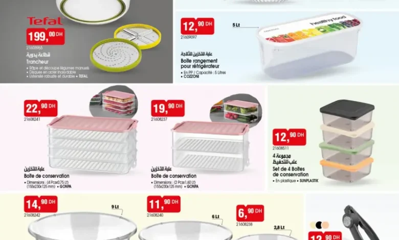 Catalogue Bim au Maroc Splendide produits