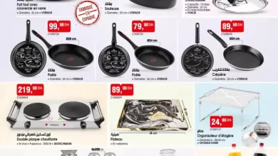 Catalogue Bim au Maroc Splendide produits