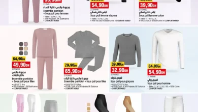 Catalogue Bim au Maroc lingerie homme et femme