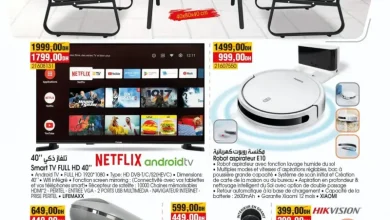Catalogue Bim magasin Hay Essalam El Jadida