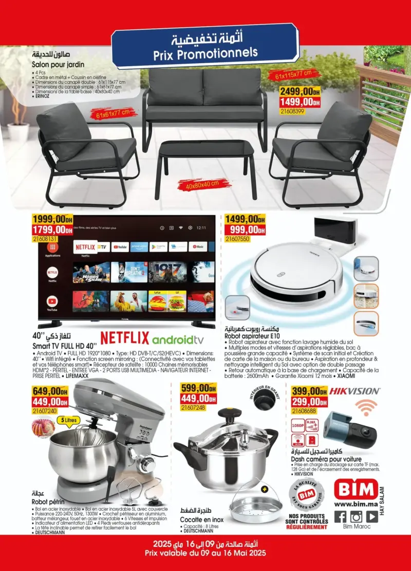 Catalogue Bim magasin Hay Essalam El Jadida
