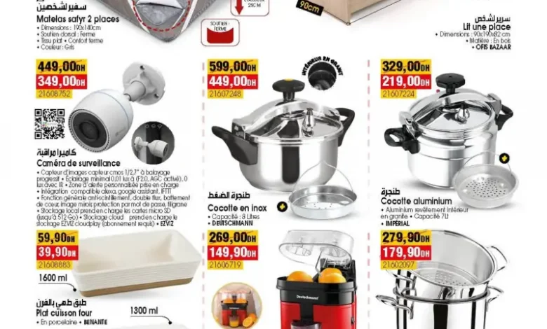 Catalogue Bim magasin Lot Essadaka El Jadida