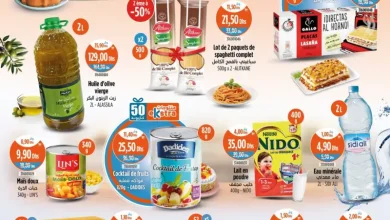 Catalogue Kazyon Market Maroc Divers articles alimentaires