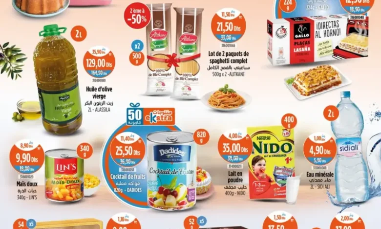 Catalogue Kazyon Market Maroc Divers articles alimentaires