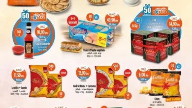 Catalogue Kazyon Market Maroc Divers produits alimentaire
