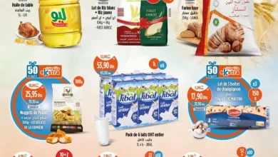 Catalogue Kazyon Market Maroc Divers produits alimentaire en promotion