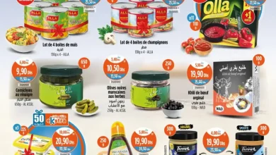Offres Articles alimentaires