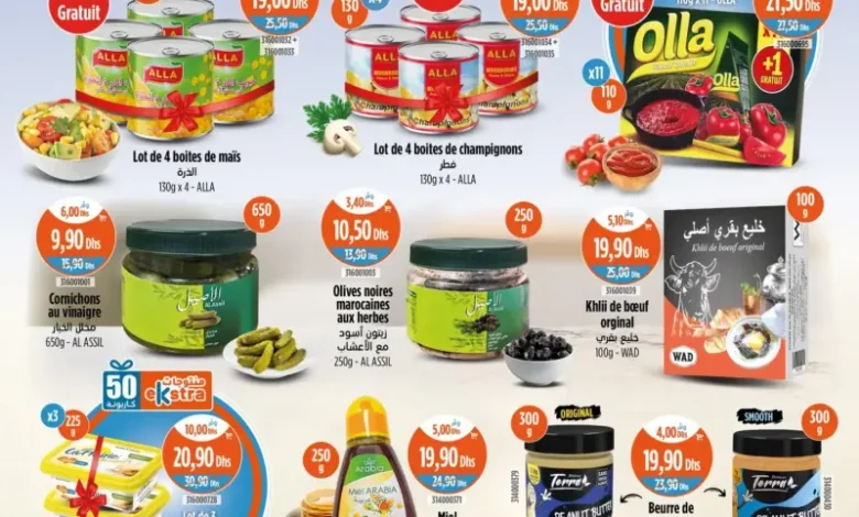Offres Articles alimentaires
