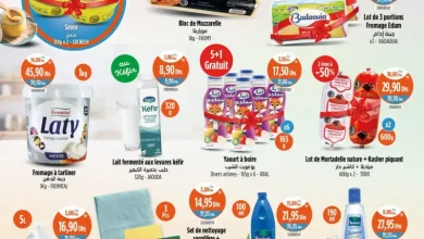 Offres Produits alimentaires