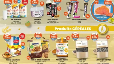 Catalogue Kazyon Market Maroc Spécial produits sans Lactose et autres