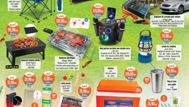 Catalogue Kazyon Market Maroc خاص بعروض العيد