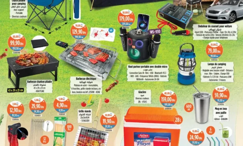 Catalogue Kazyon Market Maroc خاص بعروض العيد
