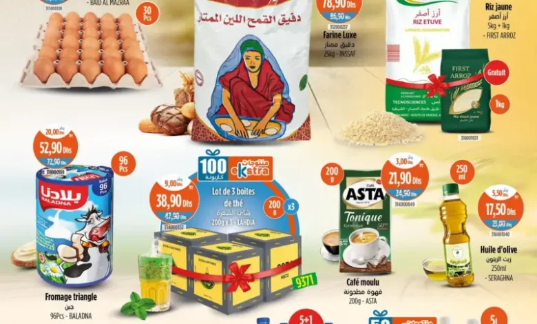 Catalogue Kazyon Market Maroc عروض تموينية du 08 au 14 mai 2025 عروض كازيون mai 2025 Catalogue Kazyon Market Maroc عروض تموينية