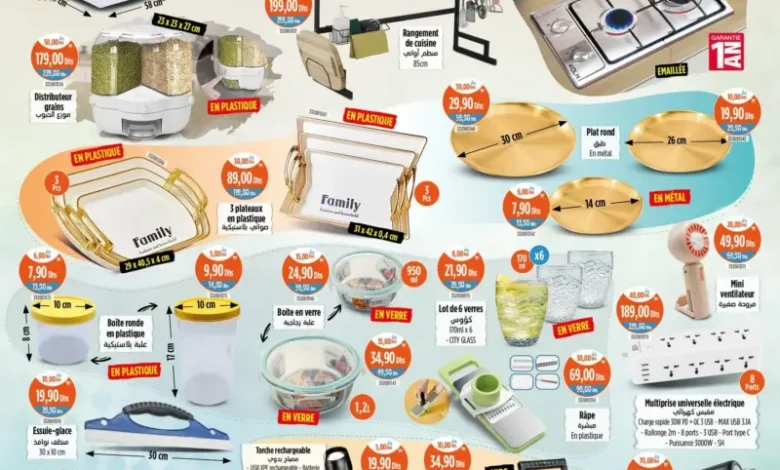 Catalogue Kazyon Market Maroc عروض تموينية رائعة