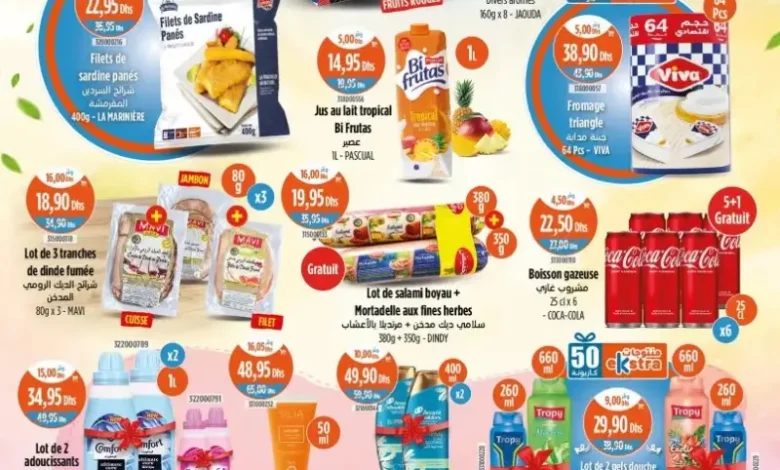 Catalogue Kazyon Market Maroc عروض تموينية مخفضة du 01 au 07 mai 2025 عروض كازيون mai 2025 Catalogue Kazyon Market Maroc عروض تموينية مخفضة