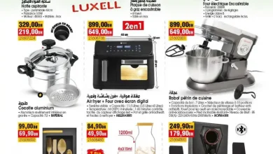 Catalogue promotionnel Bim magasin Sabil El Jadida