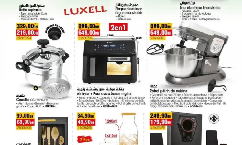Catalogue promotionnel Bim magasin Sabil El Jadida