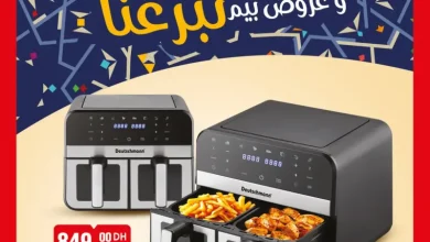 Friteuse AIR FRYER 9 litres
