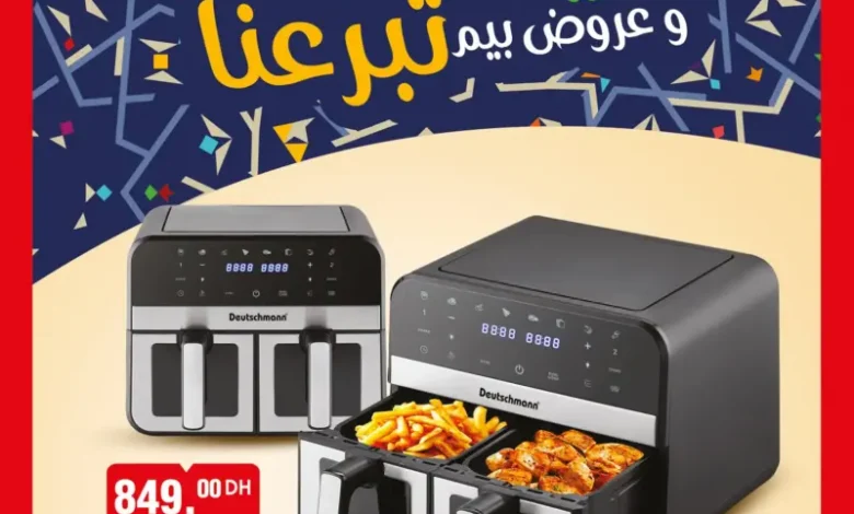 Friteuse AIR FRYER 9 litres