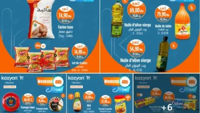 Promo spéciales jusqu’au 11 Mai 2025
