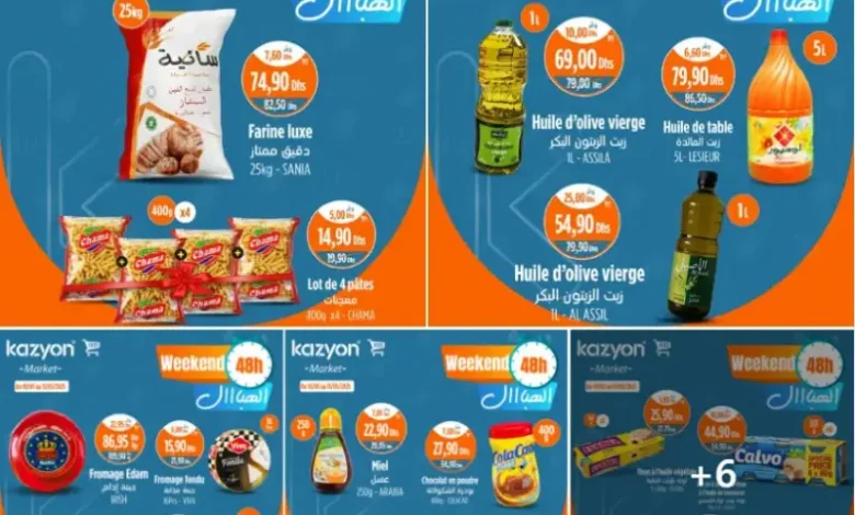 Promo spéciales jusqu’au 11 Mai 2025