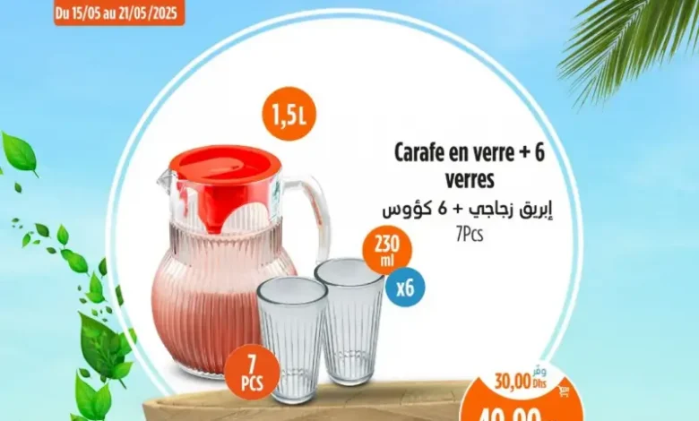 Carafe en verre avec 6 verres