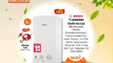 Chauffe-eau à gaz 6 litres BOSCH JUNKERS