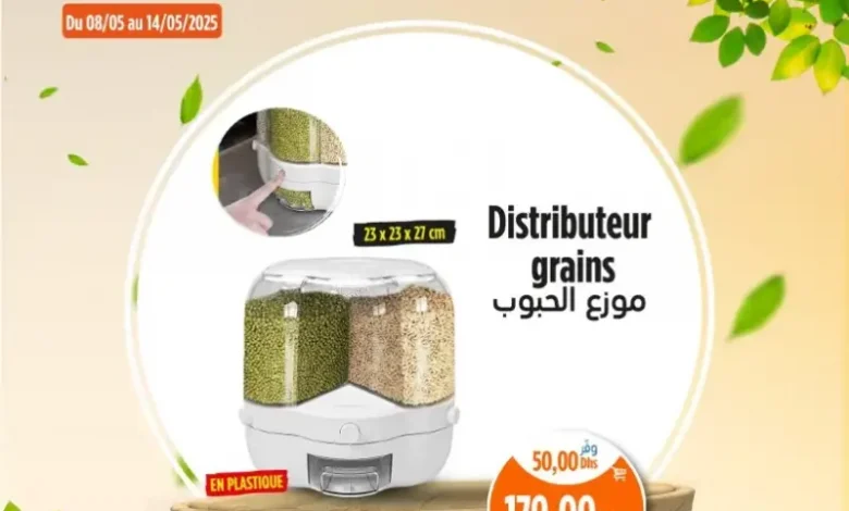 Distributeur de grains en plastique
