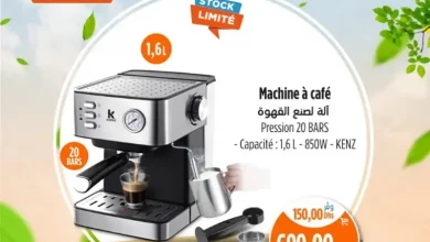 Machine à café 20 Bars 1.6 litre KENZ