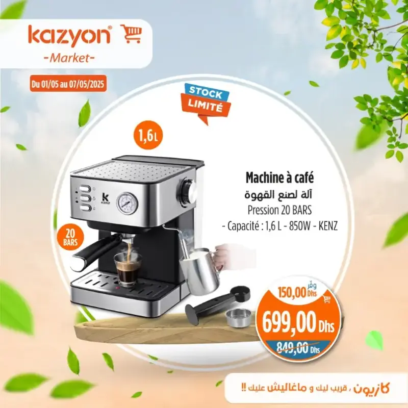 Machine à café 20 Bars 1.6 litre KENZ