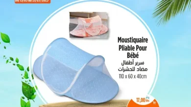 Moustiquaire pliable pour bébé