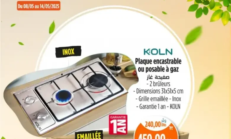 Plaque encastrable ou posable à gaz KOLN
