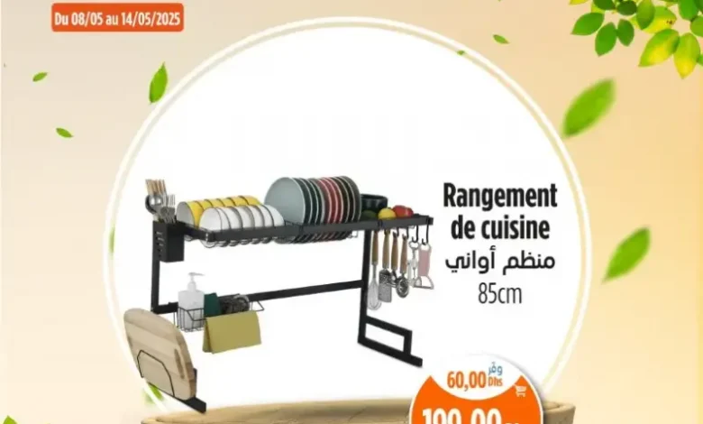 Rangement de cuisine 85cm
