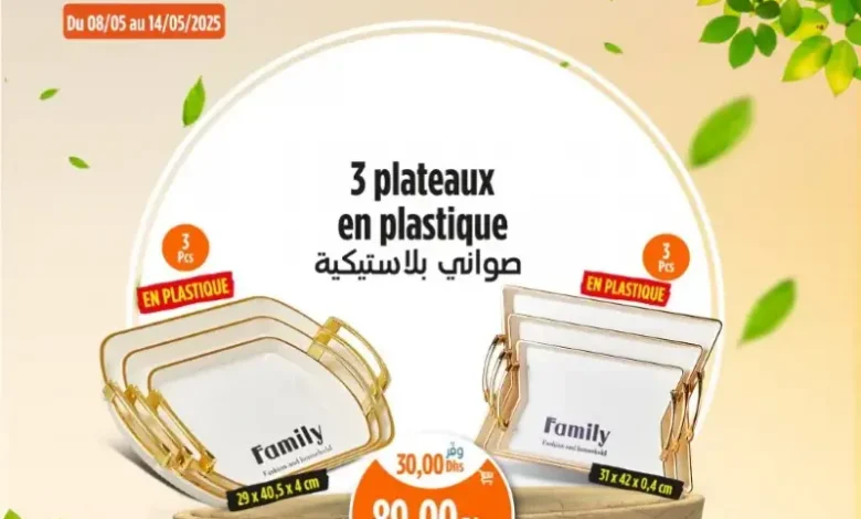 Set de 3 plateaux en plastique FAMILY