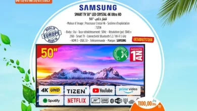 Smart TV 50 pouces SAMSUNG