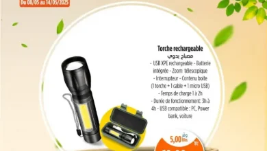 Torche rechargeable