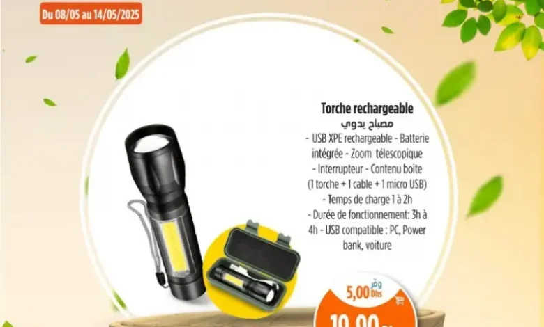 Torche rechargeable