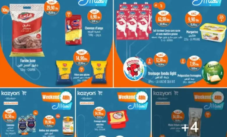 Offres Weekend 48h chez Kazyon Market Maroc valable jusqu’au 08 juin 2025 عروض كازيون juin 2025