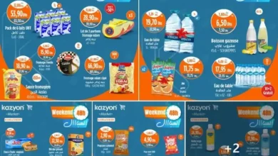 Offres Weekend 48h chez Kazyon Market Maroc valable jusqu’au 08 juin 2025 عروض كازيون juin 2025