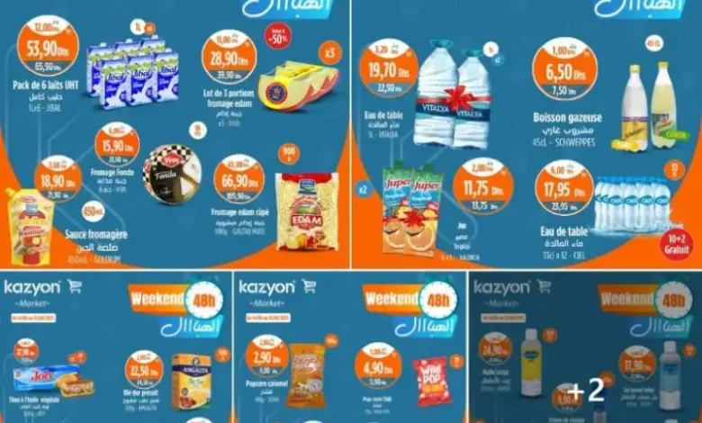 Offres Weekend 48h chez Kazyon Market Maroc valable jusqu’au 08 juin 2025 عروض كازيون juin 2025