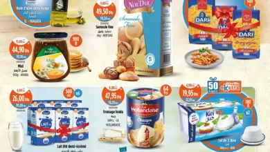 Catalogue Kazyon Market Maroc عروض منوعة مخفضة