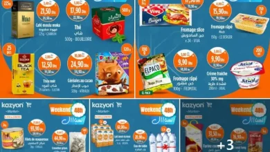 Offres Weekend 48h chez Kazyon Market Maroc valable jusqu’au 22 juin 2025 عروض كازيون juin 2025