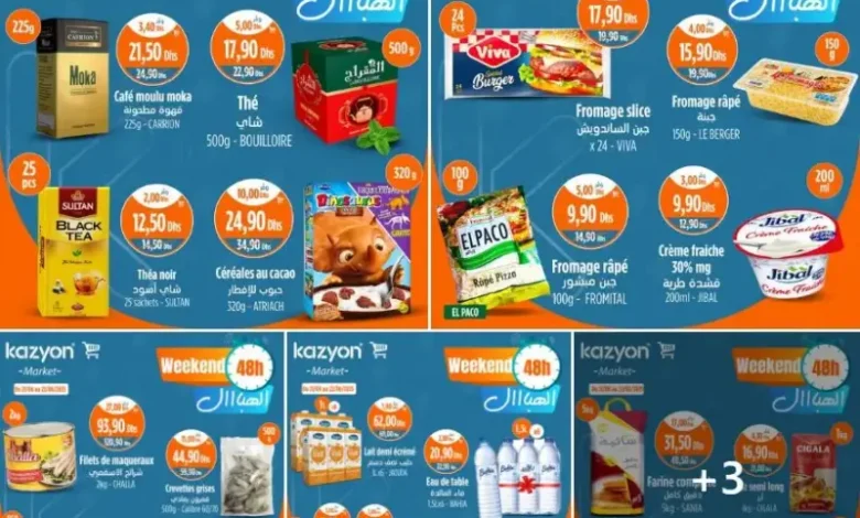 Offres Weekend 48h chez Kazyon Market Maroc valable jusqu’au 22 juin 2025 عروض كازيون juin 2025