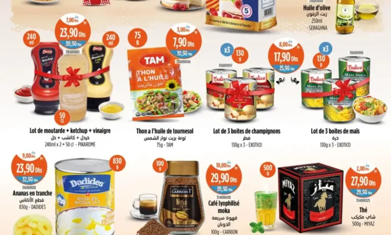 Catalogue Kazyon Market Maroc عروض تموينية متنوعة du 19 au 25 Juin 2025 عروض كازيون juin 2025 Catalogue Kazyon Market Maroc عروض تموينية متنوعة
