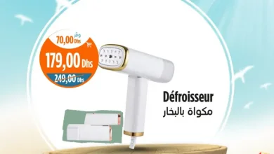 Offres العروض الخيالية chez Kazyon Market Maroc مكواة بالبخار Défroisseur