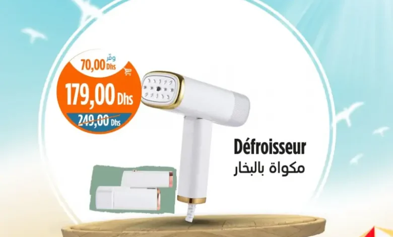 Offres العروض الخيالية chez Kazyon Market Maroc مكواة بالبخار Défroisseur عروض كازيون juin 2025 Offres العروض الخيالية chez Kazyon Market Maroc مكواة بالبخار Défroisseur