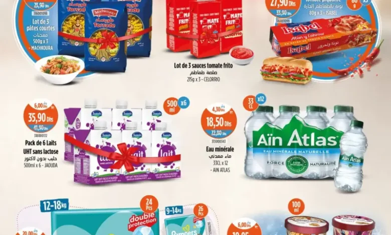Catalogue Kazyon Market Maroc عروض متنوعة