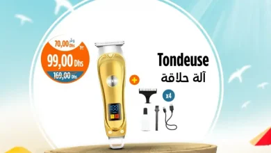 Tondeuse avec accessoires